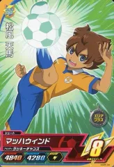 【中古】イナズマイレブンAC AS05-29[コモン]：松風 天馬
