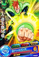 2026年最新】ドラゴンボールヒーローズ h2-16の人気アイテム - メルカリ