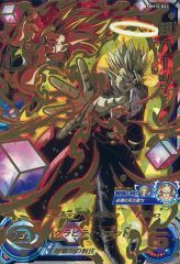 ドラゴンボールヒーローズ 超ハーツ UR UM9-062 - メルカリ