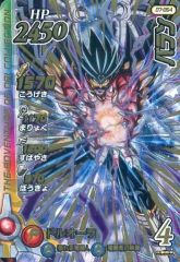 Item thumbnail for item 8adce849-27c5-49d1-9d82-048cdb452d48