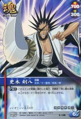 BLEACH SOUL CARD BATTLE 更木剣八 - メルカリ