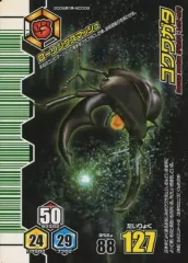 【中古】ムシキング MC009[ノーマル ]：コクワガタ