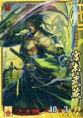 戦国大戦 SR 他 114 東 塚原卜伝 一徳 - メルカリ