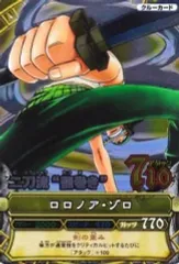 【中古】ワンピースデータカードダス C047-2[SR]：ロロノア・ゾロ