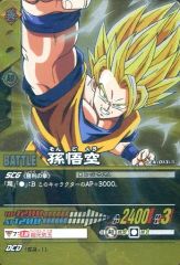 データカードダス ドラゴンボール 孫悟空 少年期 037-Ⅱ - メルカリ