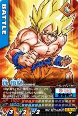 【中古】DBZデータカードダス VJ-002-III[プロモ]：孫悟空