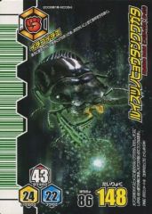 ムシキング ヘルムスコツノクワガタ ムシカード 2008第3弾-095 2枚