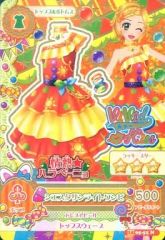 PC08 [サンセットスターウェイコーデ]紫吹 蘭 3枚 アイカツ！ - メルカリ