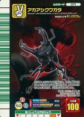 ペアサイクロイド 3枚 遊戯王 最強ジャンプ 融合 6月 RD ラッシュ c2