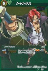 ミラクルバトルカードダス OP01-29/97 「シャンクス」パラレル版