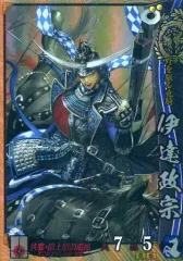 2026年最新】戦国大戦 伊達の人気アイテム - メルカリ