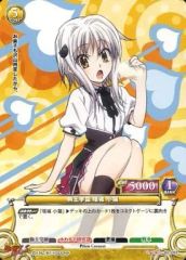 絶版 ロザリオとバンパイア カードゲーム 黒乃胡夢 - メルカリ