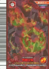 2026年最新】セガ カードパワーの人気アイテム - メルカリ