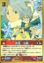 イナズマイレブン TCG吹雪士郎 カード - メルカリ