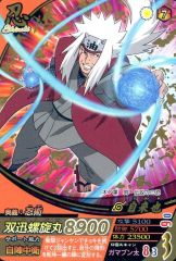 NARUTO 自来也 レアカード データカードダス - メルカリ NARUTO 自来也 レアカード データカードダス - メルカリ