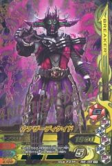 Item thumbnail for item e5dc6508-4d35-4ec5-9363-7263ca3f3d89