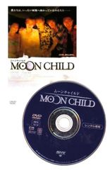 MOON CHILD 初回生産限定 DVD-BOX 3枚組 HYDE GACKT - メルカリ