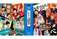 【中古】サプライ ハイキュー!!バボカ!! カードファイル 六校集合Ver. ジャンプフェスタ2017限定