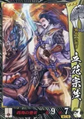 【中古】戦国大戦 EX012[EX]：立花宗茂のサムネイル