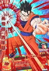 【中古】ドラゴンボールヒーローズ HG1-CP2[CP]：孫悟飯：青年期