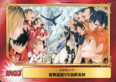 【中古】トレカ アニメイト SHUEISHA COMIC FESTIVAL ジャンボSCFカード ハイキュー!! 音駒高校VS烏野高校 集英社コミックフェスティバル2018 対象商品購入特典