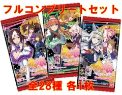 【中古】アニメ系トレカ ◇ウマ娘 プリティーダービー ツインウエハース 第4R[2662267] フルコンプリートセット