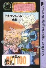 【中古】アニメ系トレカ No.543[ダブル]：トランクス＆悟飯