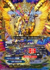 Item thumbnail for item 32657baf-0793-408e-91b9-a758eaa1f675