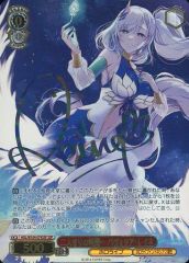 ヴァイスシュヴァルツ ロゼ PR+ ダークな見た目 ハロウィンエクシール