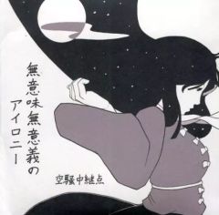 廃盤品 緑黄色社会 1stシングル ノンカテゴリ - メルカリ