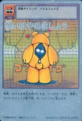 2026年最新】争いはやめましょうの人気アイテム - メルカリ