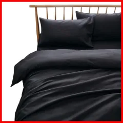 掛け布団カバー ピーチスキン加工 単品売り 掛けカバー 抗菌防臭・防ダニ 洗える オールシーズン 掛布団カバー(セミダブル・170x210cm ブラック)