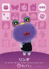 【中古】どうぶつの森amiiboカード 040：リンダ