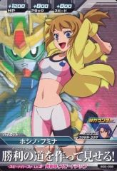 ガンダムトライエイジ ホシノ・フミナ - メルカリ