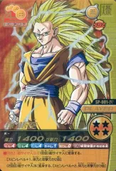 2026年最新】孫悟空 爆レアの人気アイテム - メルカリ