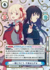 2026年最新】reバース SNR 千束&たきなの人気アイテム - メルカリ