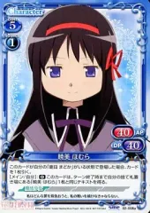 2026年最新】プレシャスメモリーズ 暁美 ほむらの人気アイテム - メルカリ