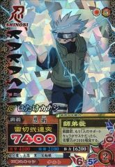ミラクルバトルカードダス【超Ω13 はたけカカシ】ミラバト/NARUTO 疾風