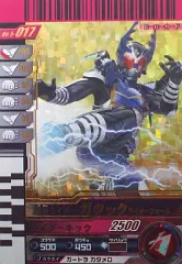 【中古】ガンバライド No.5-017[LR]：仮面ライダーガタック ライダーフォーム
