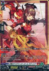 ヴァンガード D-PR/1672 エネルギー 青木陽菜 GIGO限定 - メルカリ