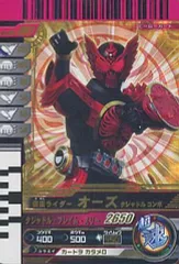 2026年最新】ガンバライドの人気アイテム - メルカリ