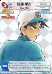 2026年最新】サンデーvsマガジン コナンの人気アイテム - メルカリ