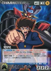 2026年最新】ダイナミッククルセイドの人気アイテム - メルカリ