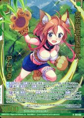 Item thumbnail for item 38759c6b-506a-4607-9714-0f4e19ddca8c