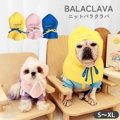 2026年最新】フレンチブルニットの人気アイテム - メルカリ