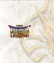 【中古】サプライ [単品] コンプリートアルバム 「ドラゴンクエスト モンスターバトルロードII レジェンド オフィシャルコンプリートアルバムボックス」 同梱品