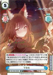 2026年最新】斎藤_千和の人気アイテム - メルカリ