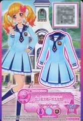 中古】アイカツDCD 0-4-☆-☆[N]：四ツ星学園一般生制服/虹野ゆめ