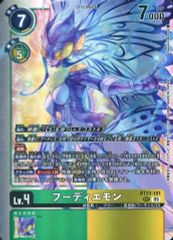 デジモンカードゲーム フーディエモン パラレル デジカ - メルカリ