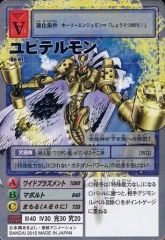 旧デジモンカード Re-61 ユピテルモン - メルカリ